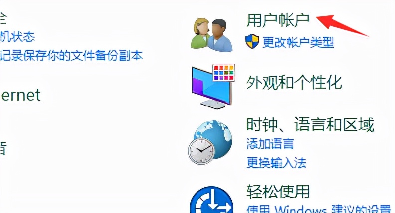电脑一直让输入管理员密码,电脑管理员权限需要密码怎么办
