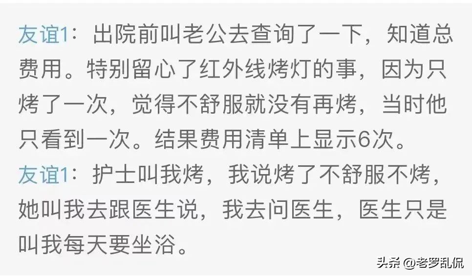 痔疮比较严重手术多少钱,痔疮手术费用一般多少钱四川
