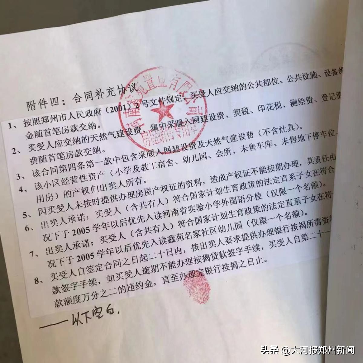 小学民转公对在校学生有什么影响,民转公的学校孩子学籍在哪