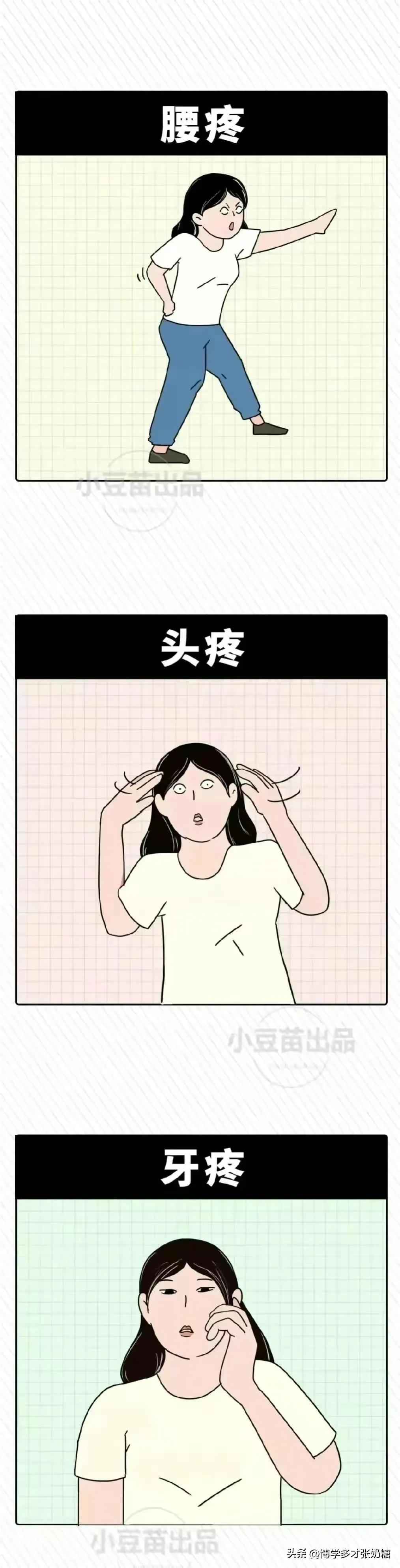 女人当妈妈以后的最好状态,女人当了妈做什么都不对