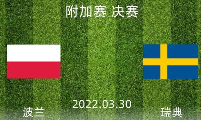 周二竞彩足球2串1推荐预测,今日竞彩足球专家胜平负推荐