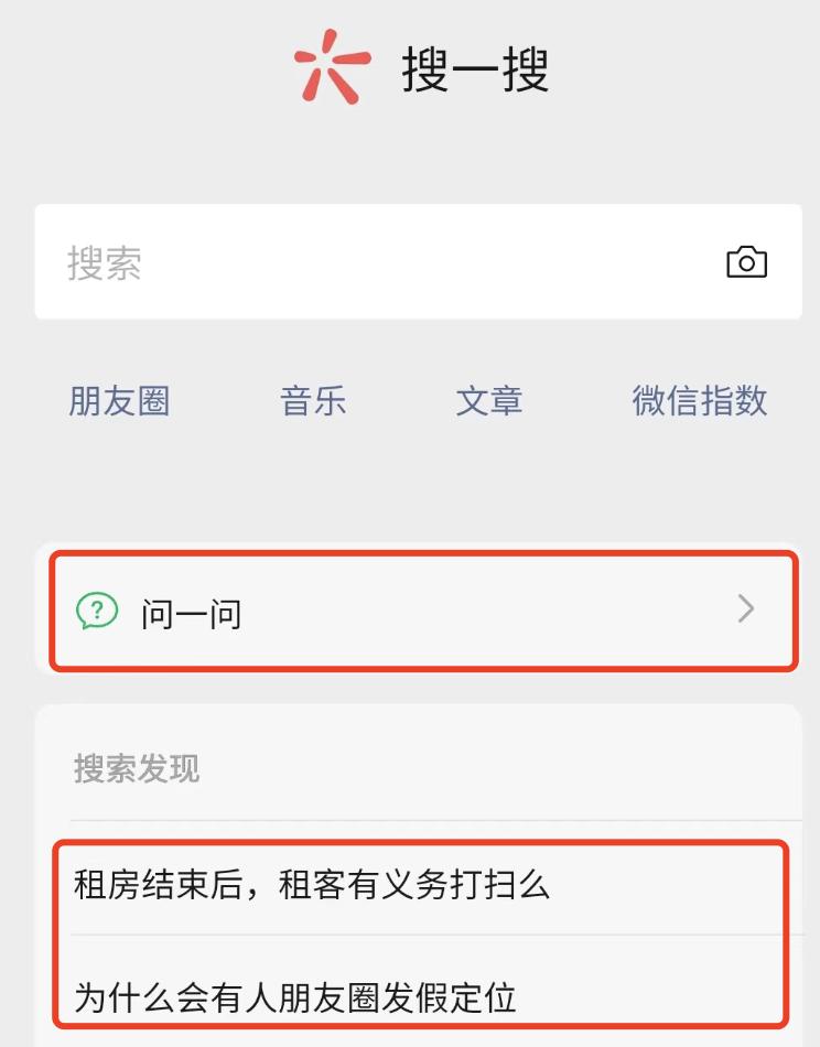 微信发布了安卓8.0.24内测版本,安卓微信发布8.0.30测试版