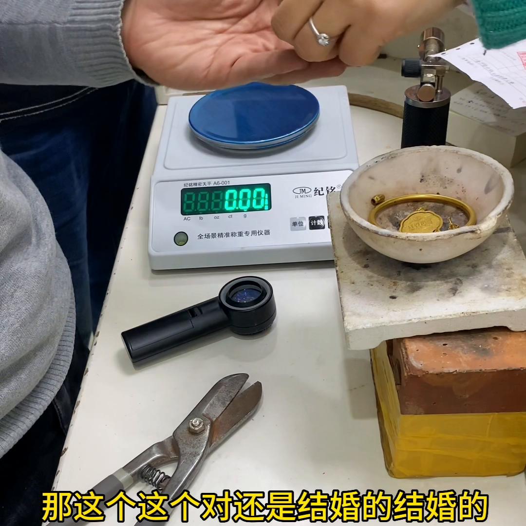 一口价手镯怎么shou的#黄金回收