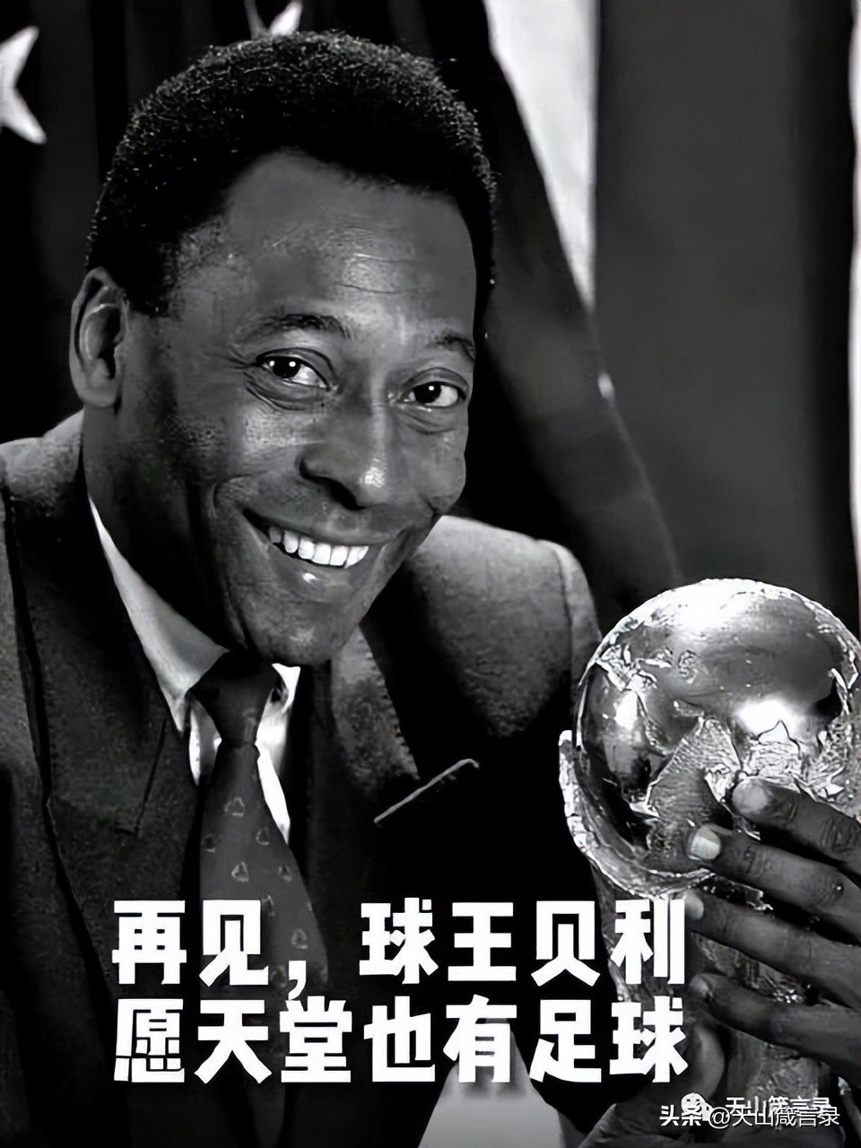 为中国足球奉献一点什么,为了中国足球加油