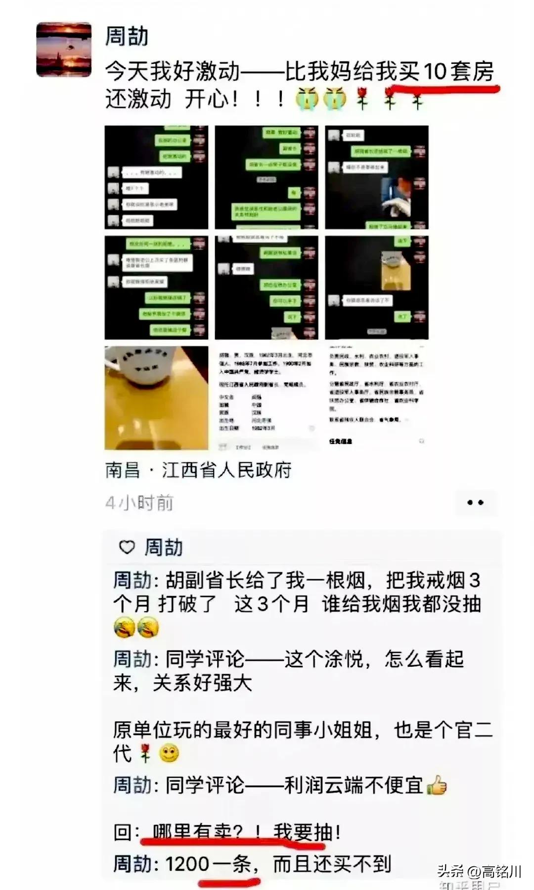 这才是最高级的炫富方式,最高级的炫富竟然是哪三样