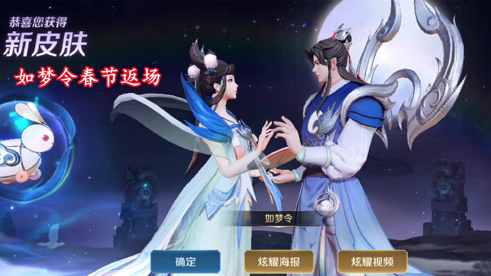 王者珍宝阁活动结束时间,王者珍宝阁胡桃夹子