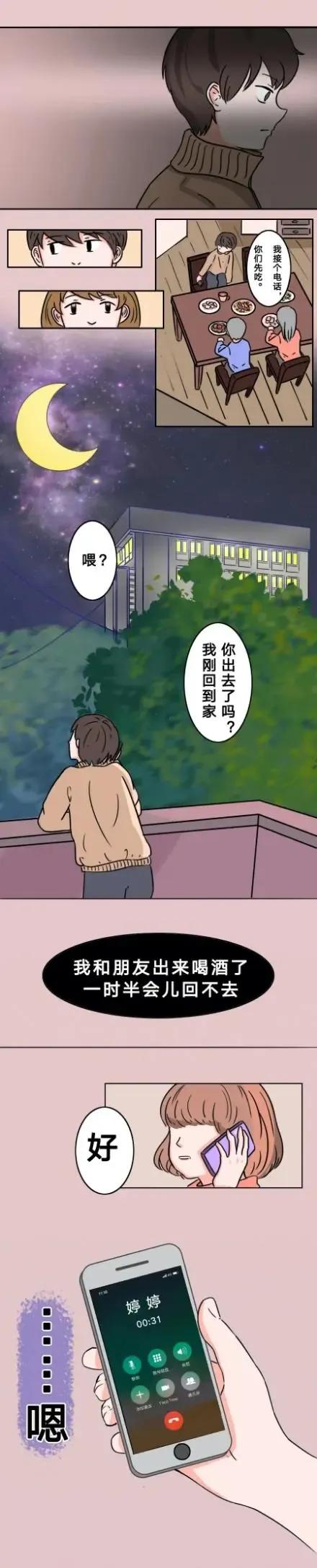 遇到懂事的女朋友是什么感觉,有个懂事的女朋友是什么体验知乎