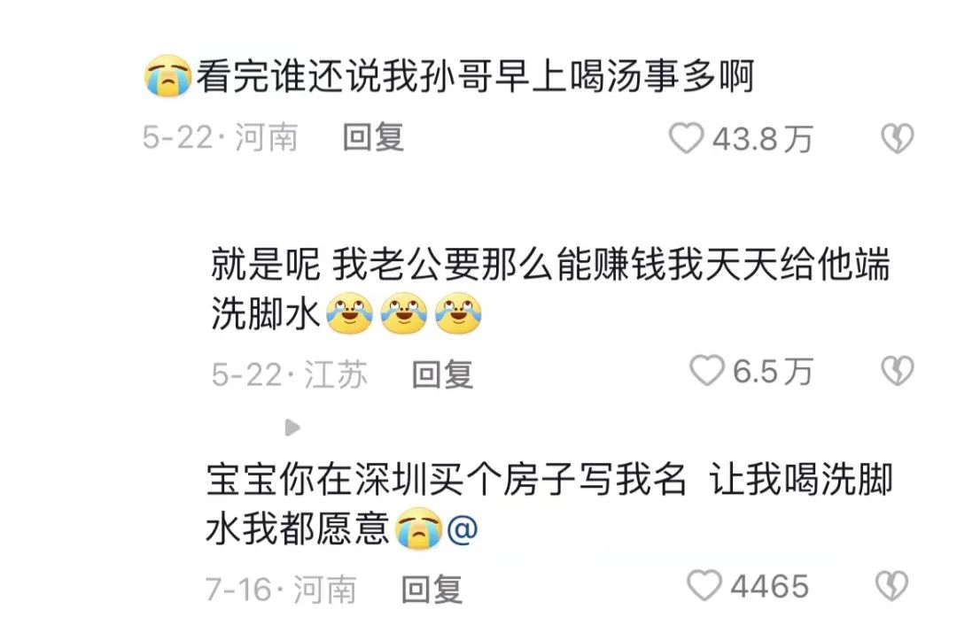 模范夫妻翻车视频,“网红翻车夫妇”惨遭打脸