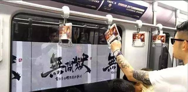 地铁隧道广告为什么是动态的,地铁隧道里面的广告是怎么弄的