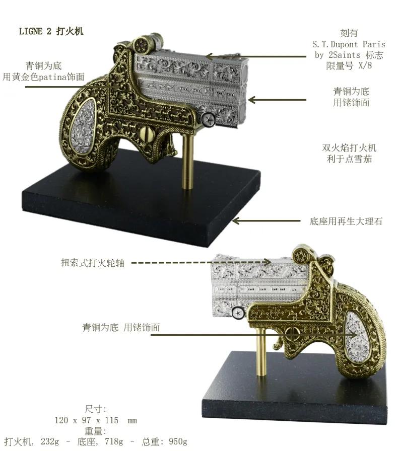 2017年高定西部牛仔owboy打火机都彭限量版与今年征服西部相呼应