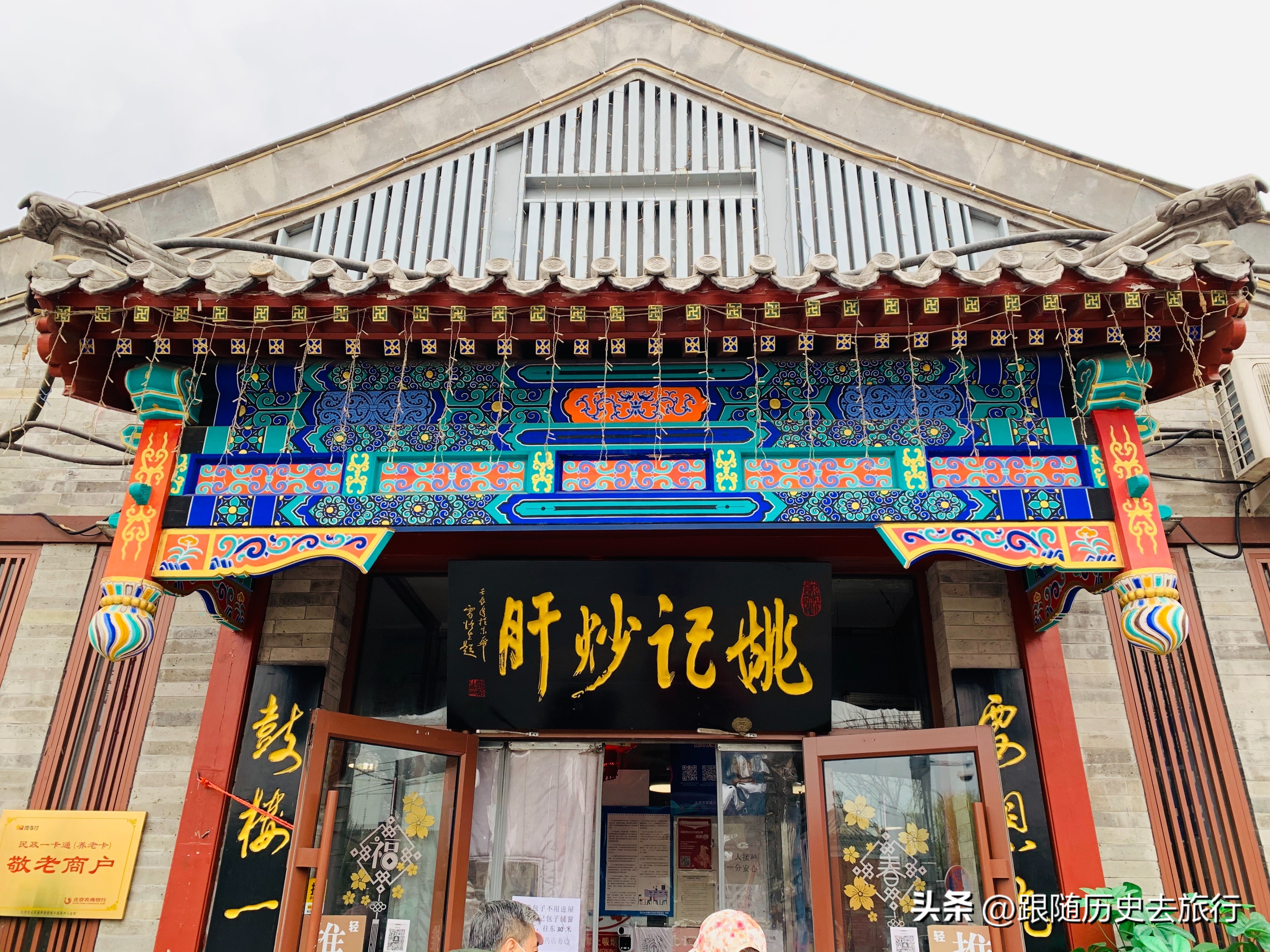 探秘北京中轴线上的钟鼓楼!独特设计雄伟壮观,正在申请世界遗产