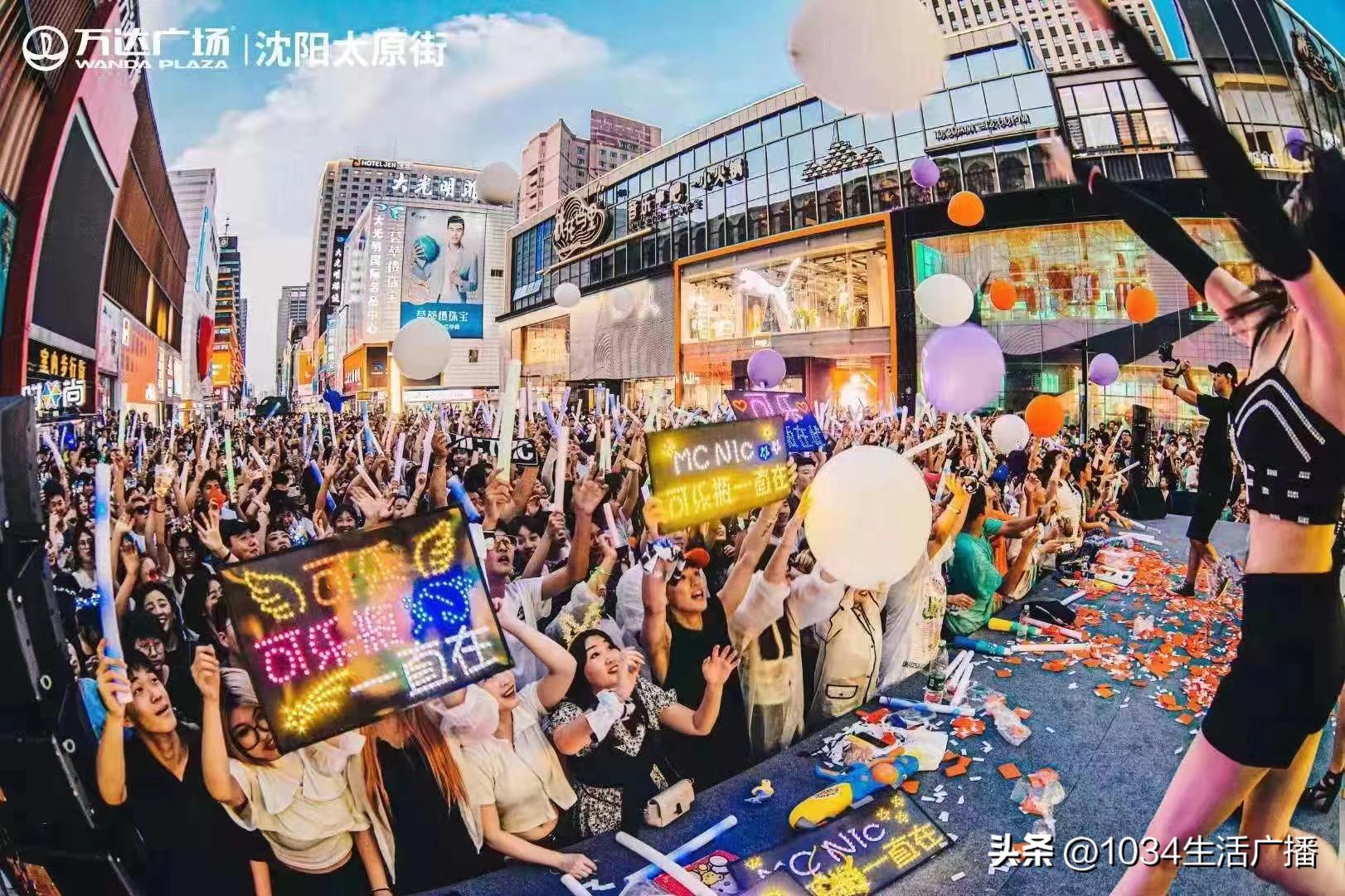 和平夏日打卡景点,沈阳和平区休闲娱乐