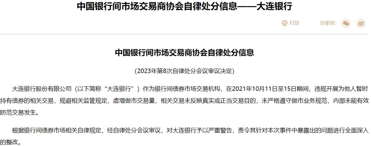 净利润下降超50%,净利连年下滑