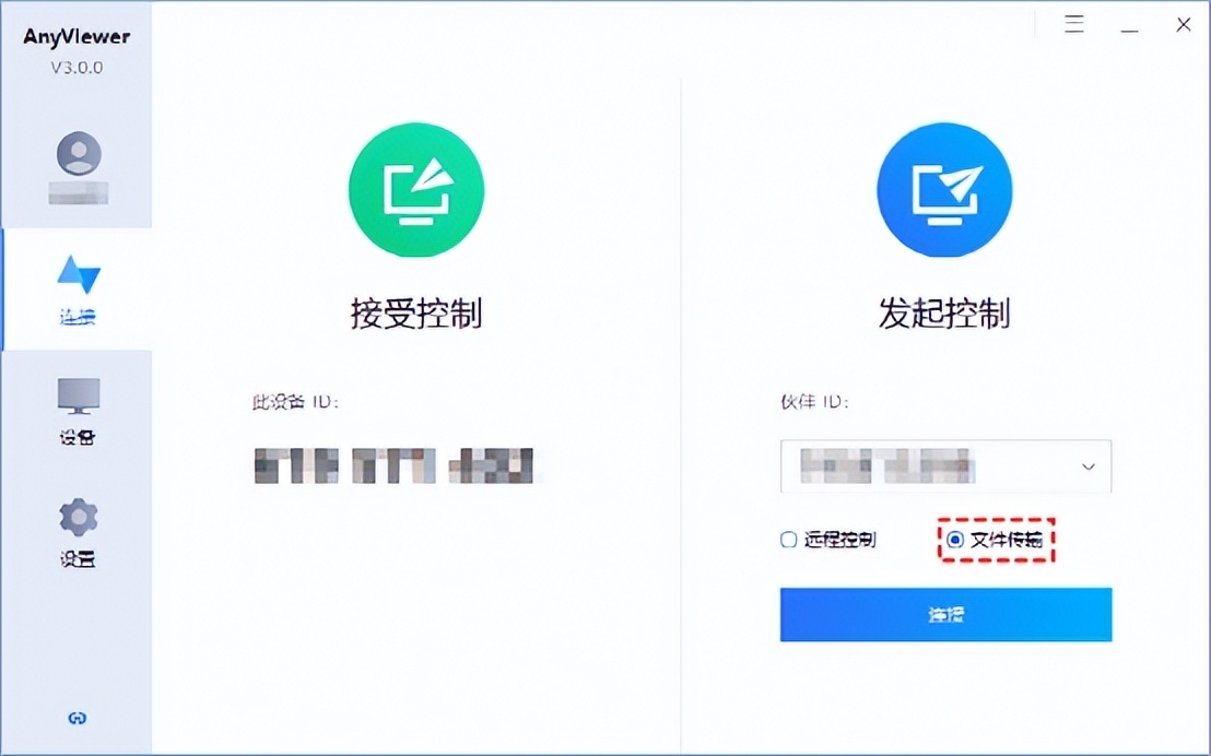 电脑怎么通过网络传输文件,两台电脑如何快速传输文件