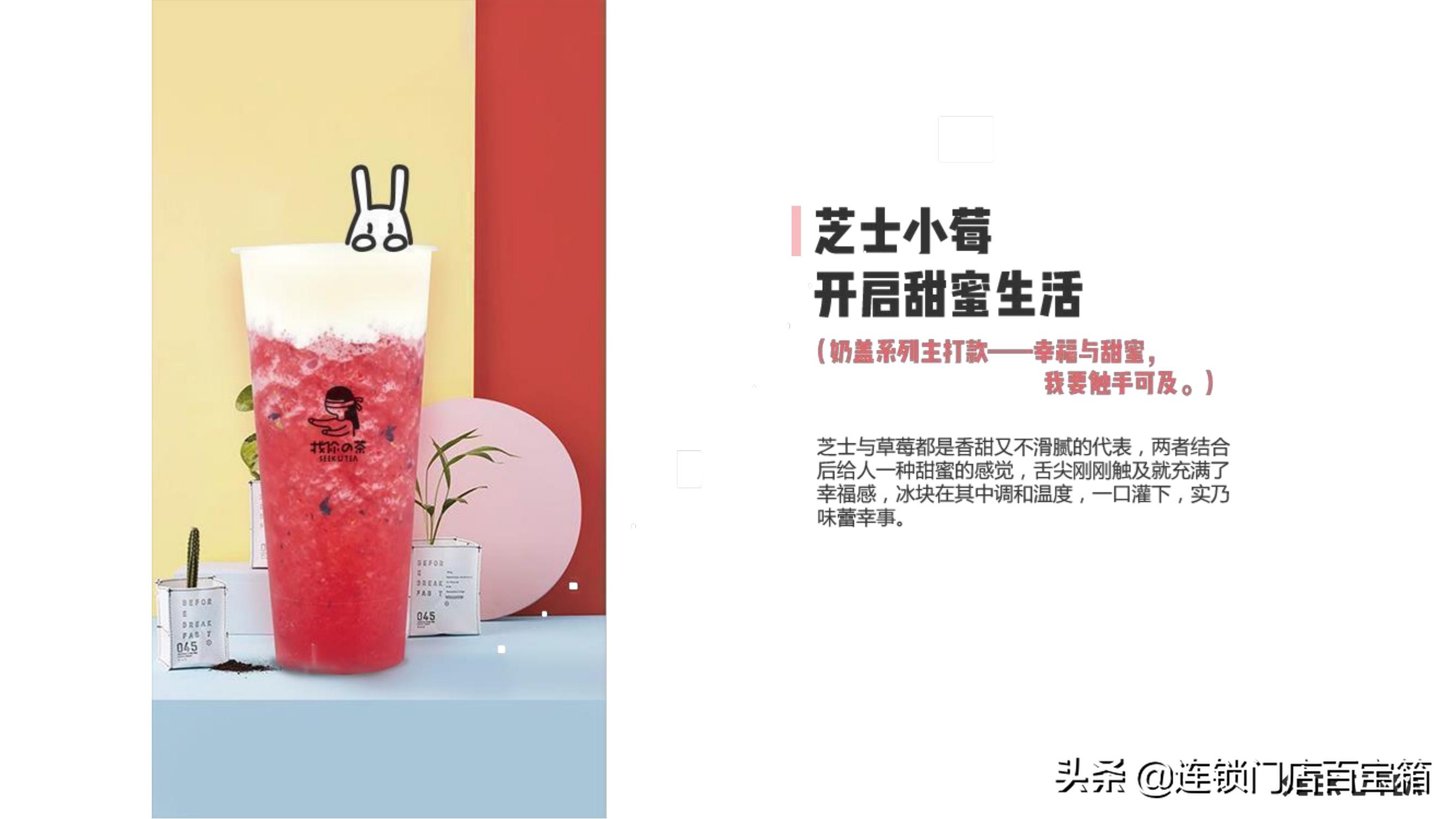 创业养生茶饮目标项目计划书,茶饮创新创业项目计划书范文