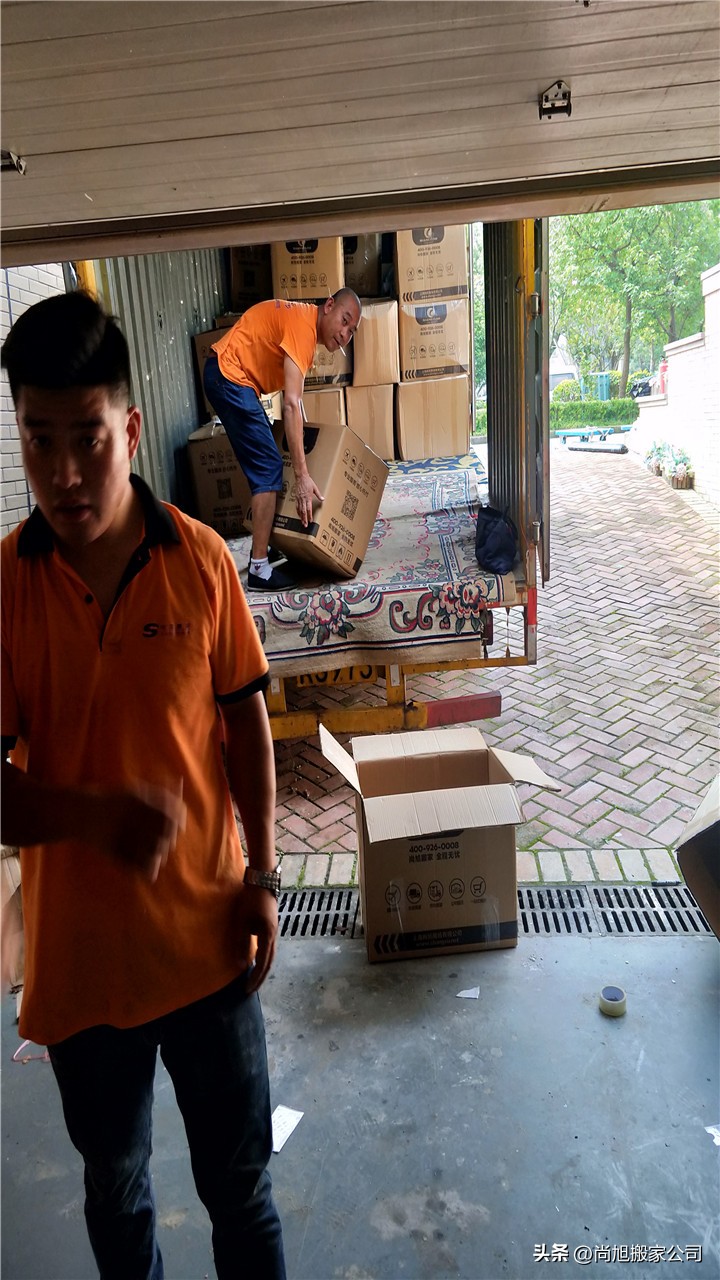 上海同城搬家流程,在上海搬家公司哪个平台靠谱便宜