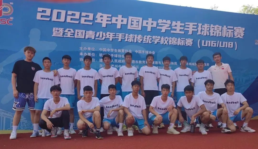 沈阳88中学手球录取名单,沈阳市88中学手球