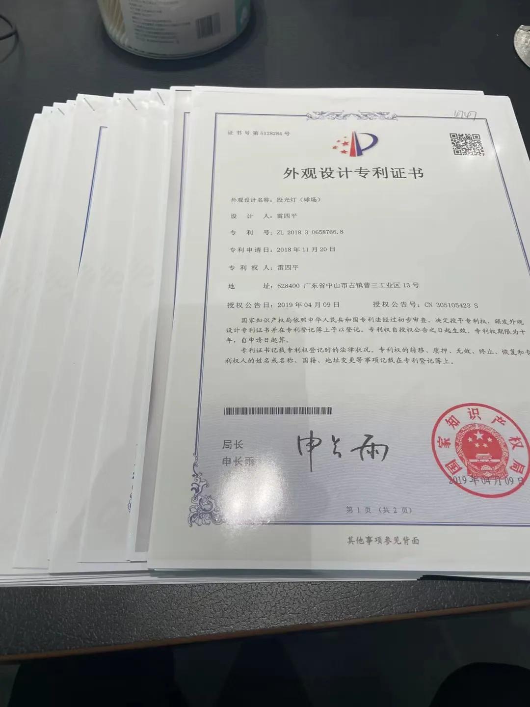 球场灯光定制,室外球场专业灯光设计