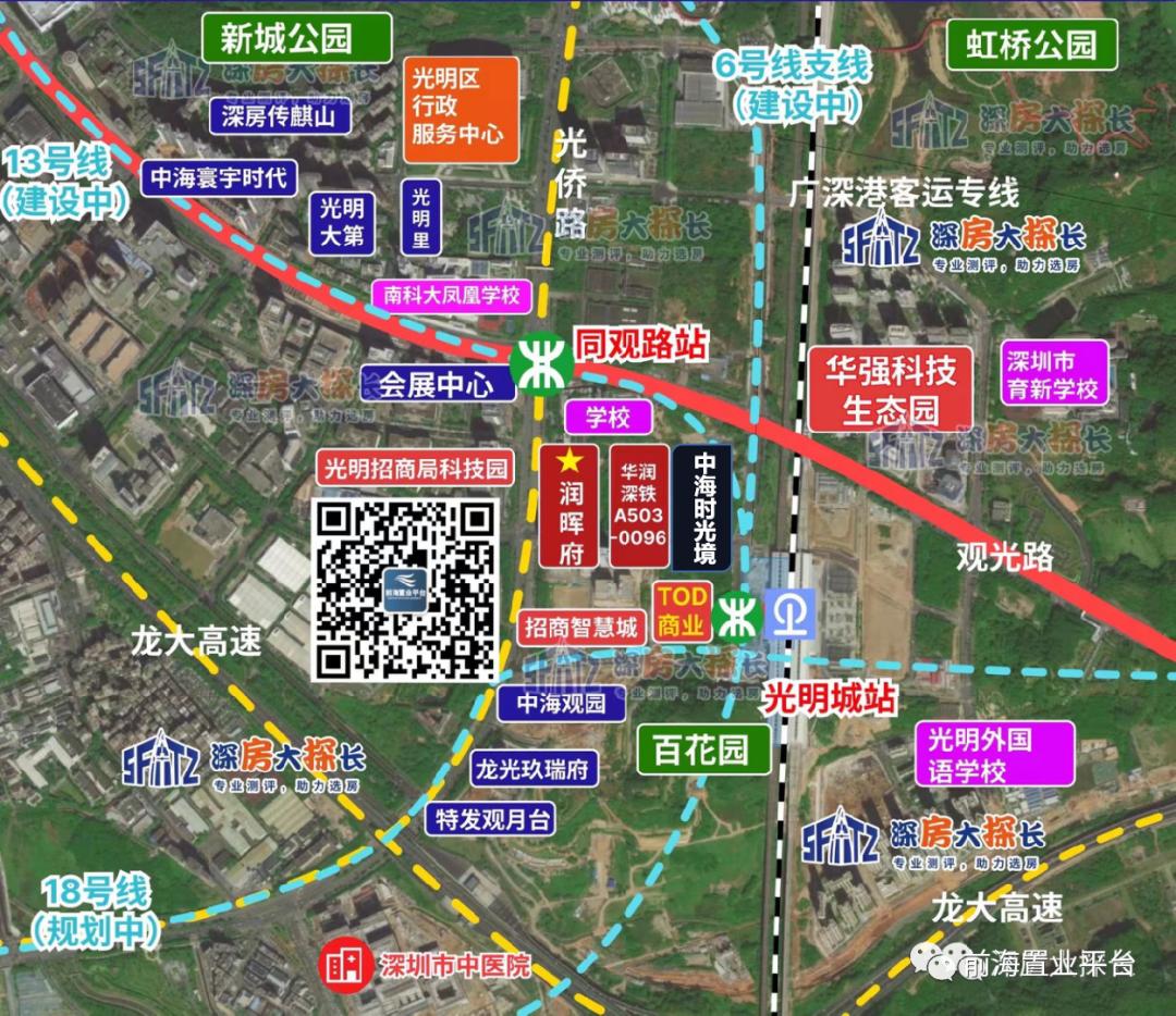 买房子为了小孩的教育,买房子为了孩子上学