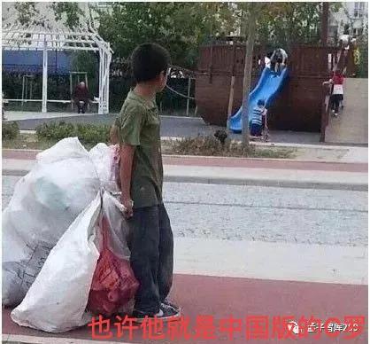 穷人运动有哪些,穷人学的体育项目