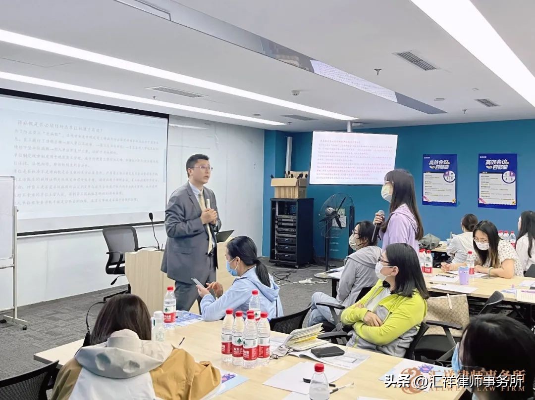 汇祥律师受邀为智联招聘开展劳动法专题讲座