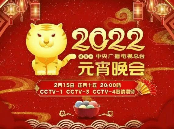 张小斐唱仰望星空致敬女足,元宵节春晚张小斐唱歌