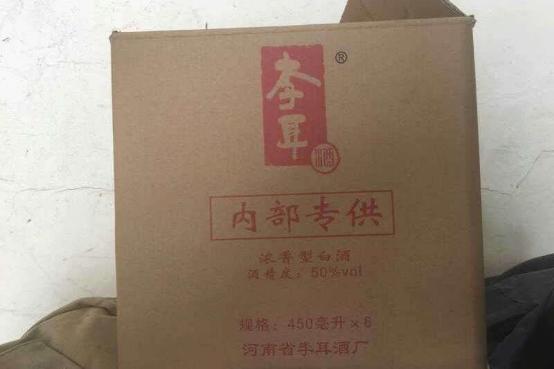 再便宜也不能喝的酒,市面上这3类白酒已被列入黑名单