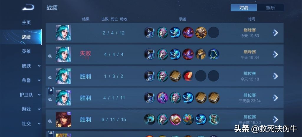 小学生好不容易元旦上线，结果王者荣耀服务器炸了