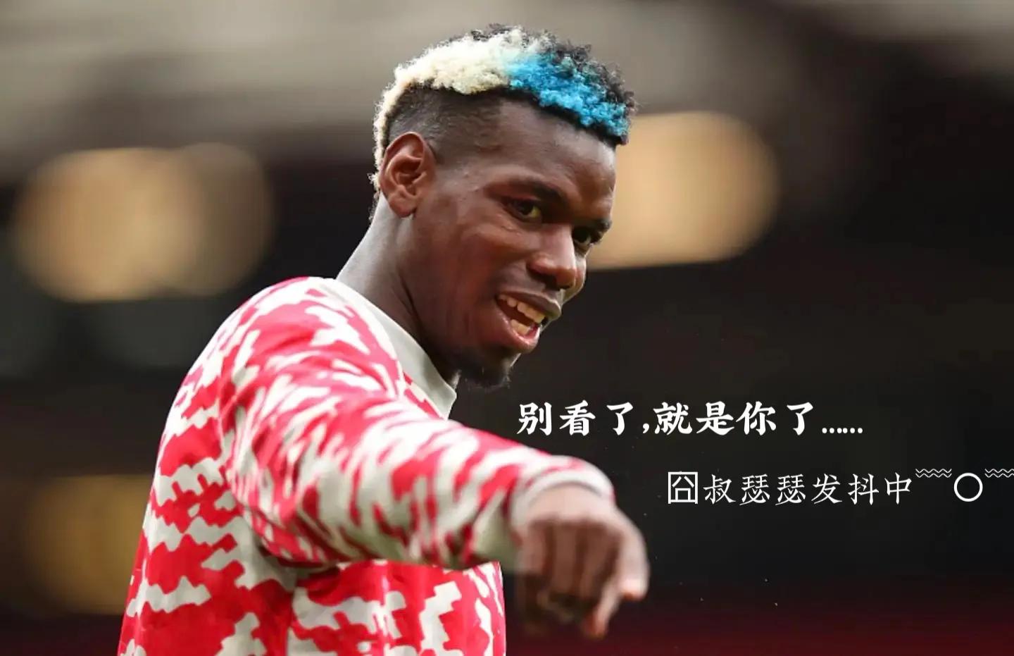 继红魔后下一个受害者是老妇人尤文图斯吗？