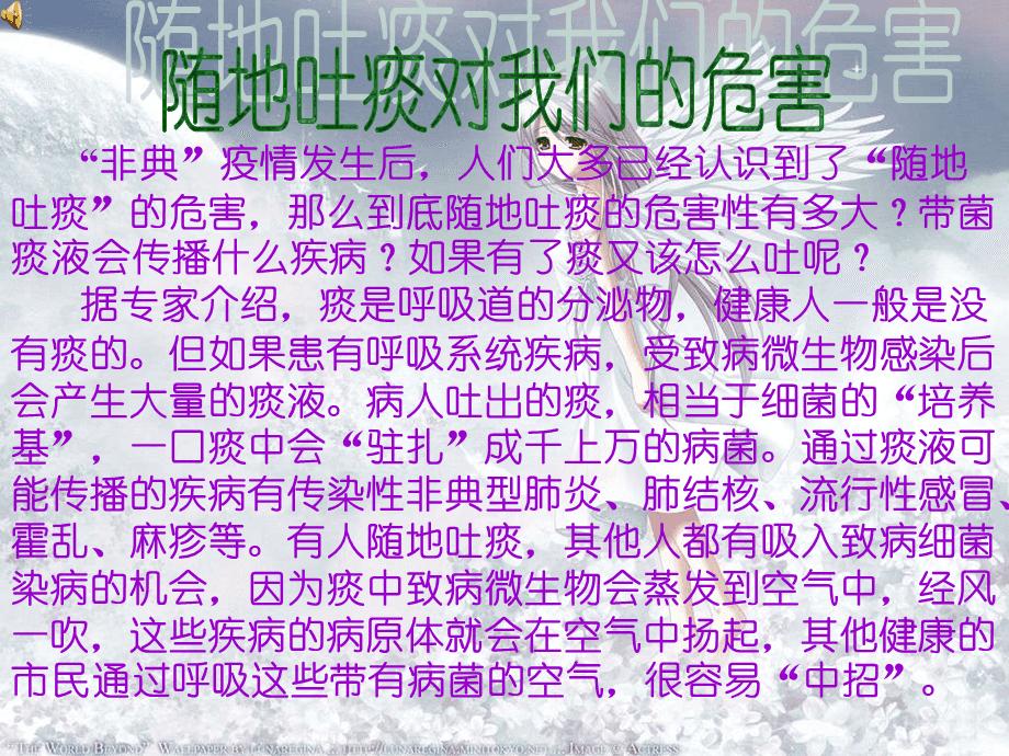 科学应对流感并发症,健康讲堂儿童如何预防流感