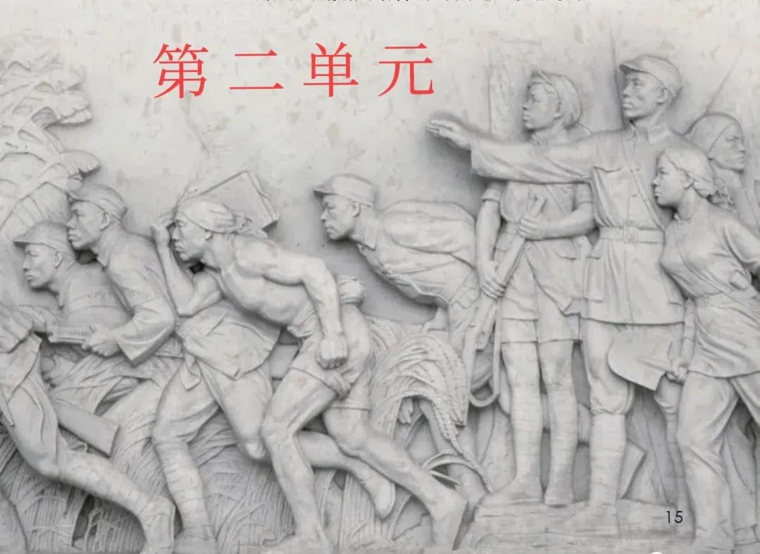 六年级上册语文第二单元知识梳理,语文六年级上册第二单元知识梳理