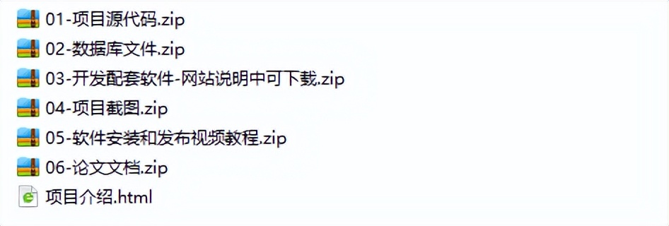 精品基于Uniapp+SSM实现的android在线点单系统APP