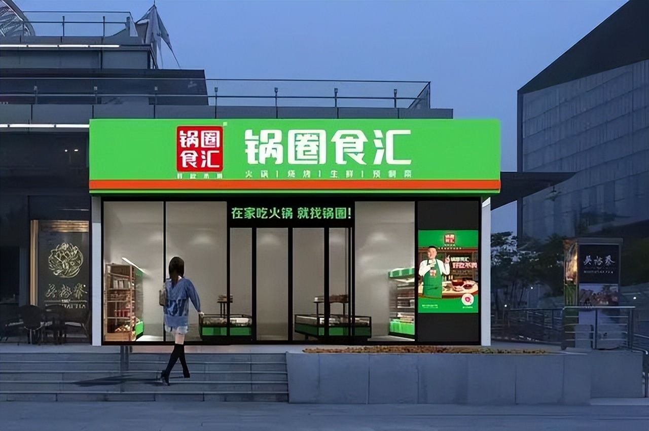 业内：数字乡村是一个系统性工程；锅圈汇：C2F模式构建竞争壁垒