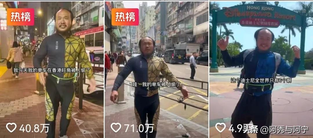 网红单车被偷后续,香港警方谈网红单车被偷找到了吗