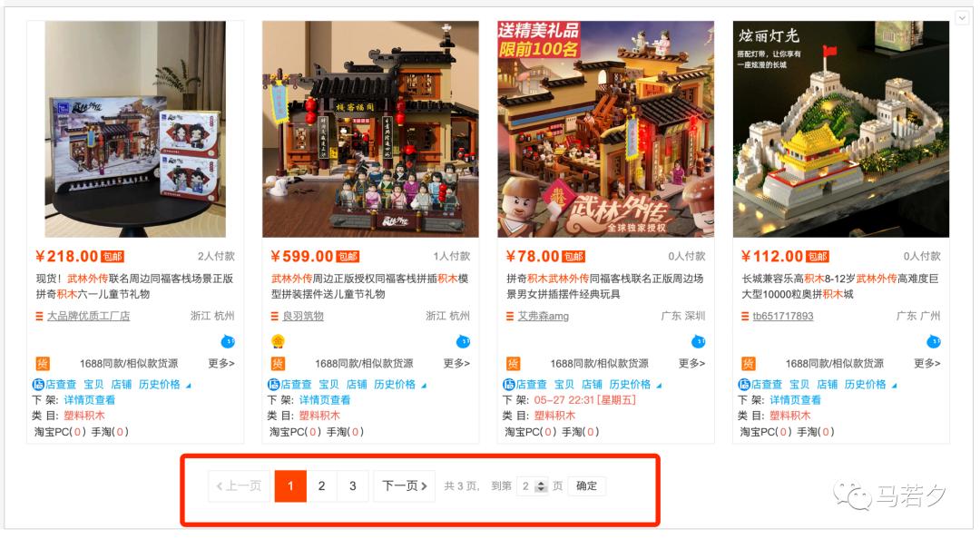 全行业关键词引流,关键词引流布局