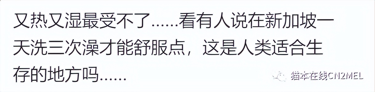 “刚来就想快点回去！”华人发文称澳洲体验感差，被大批人网暴