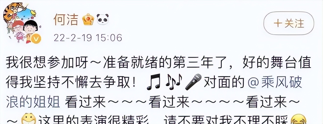 从爆红到无人问津苏醒,何洁当时的事业陷入了低迷期