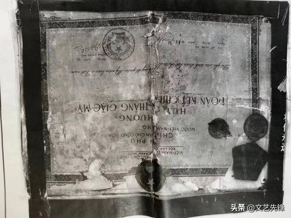 文武兼修书香溢满——寻访抗美援越老兵钟锦逵先生（文/陈红军）