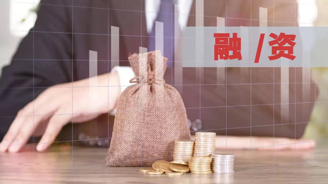 融资定义与企业融资,企业融资的三种方式供应商融资