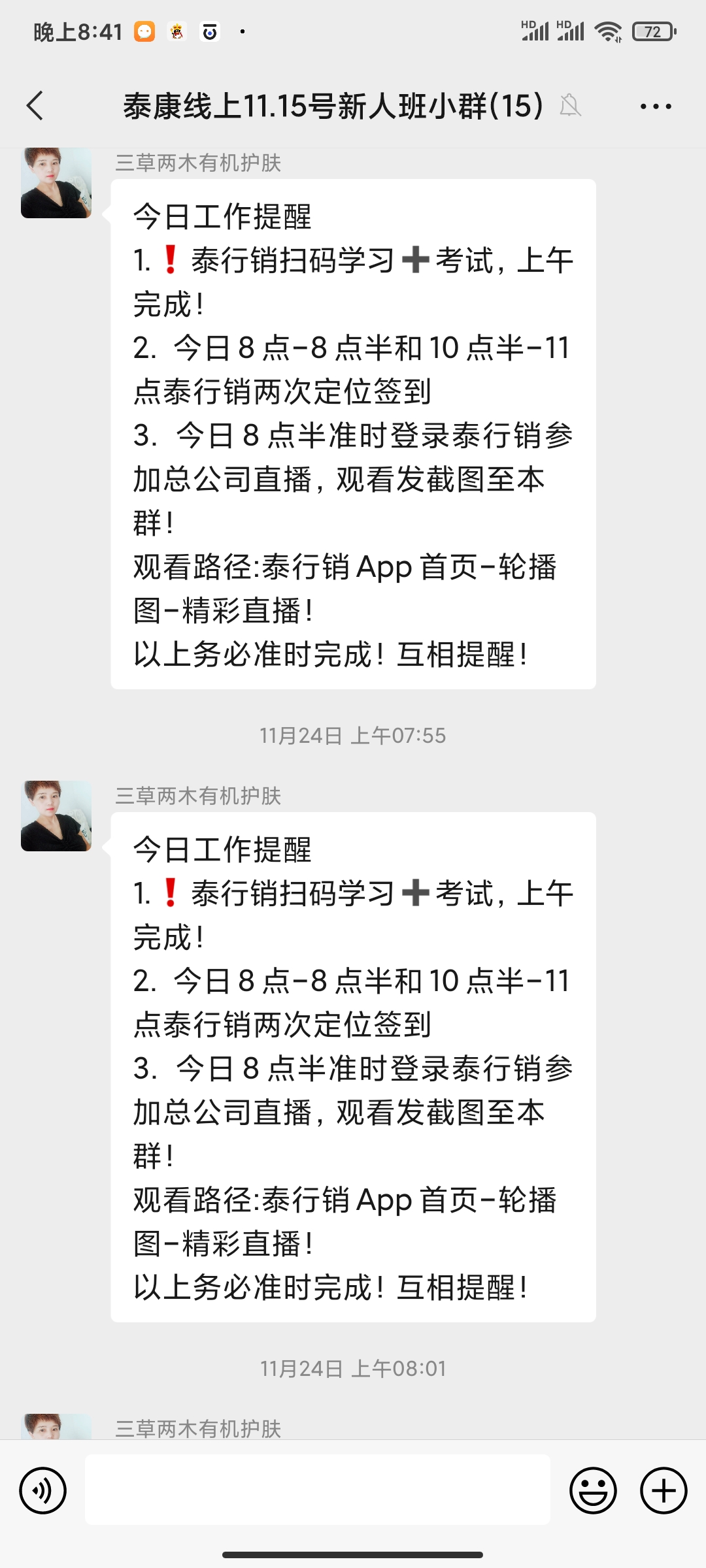 泰康保险被坑了怎么办,泰康保险的坑