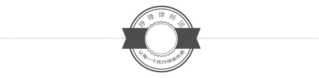 铮锋律师团｜2022，一个新入职女律师的感言