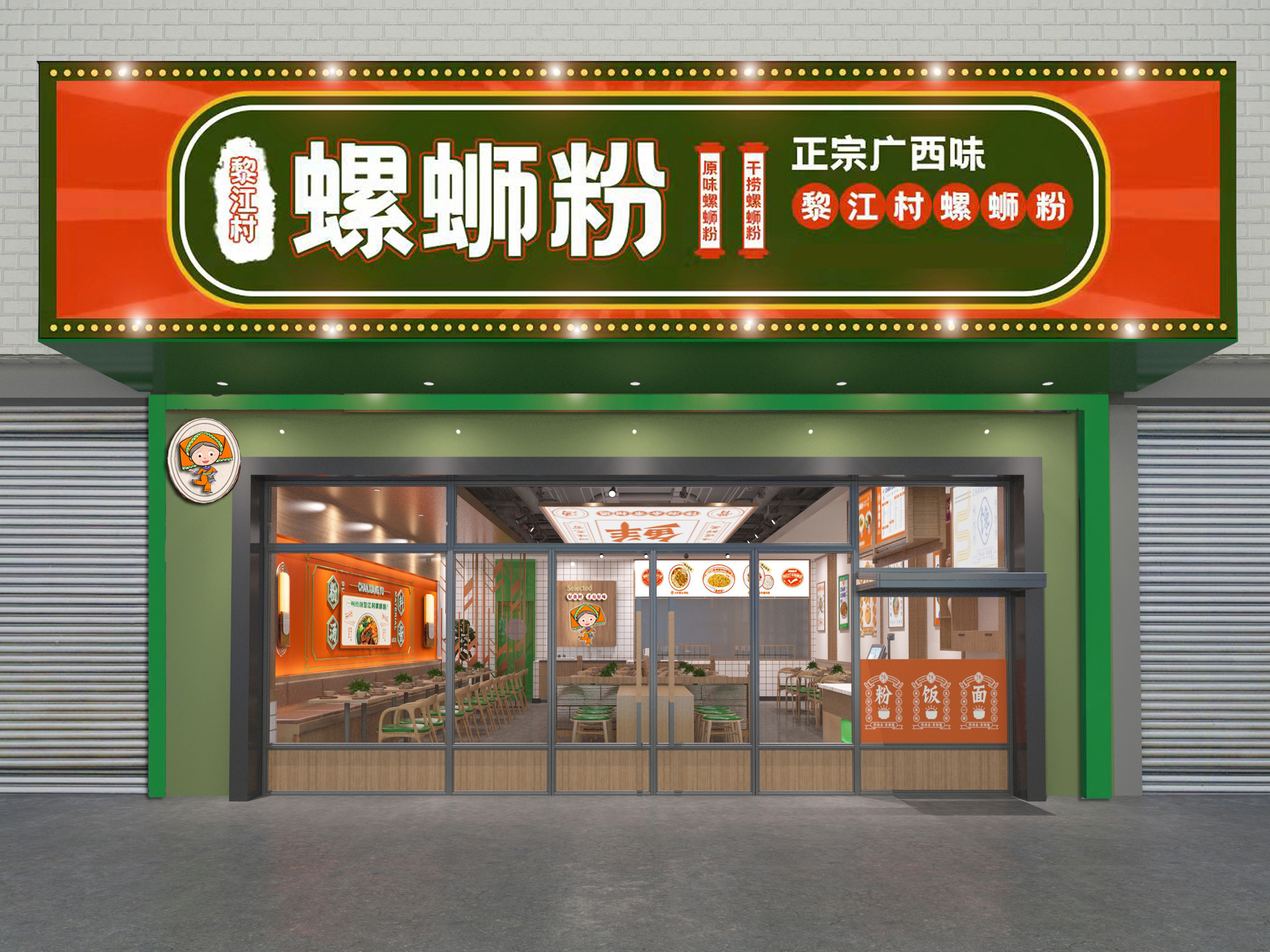 黎江村丨餐饮老板只需抓住1点，就能让顾客主动进店！
