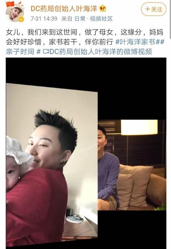 东北女生花50万试管婴儿,吉林女孩嫁国外回家生儿子