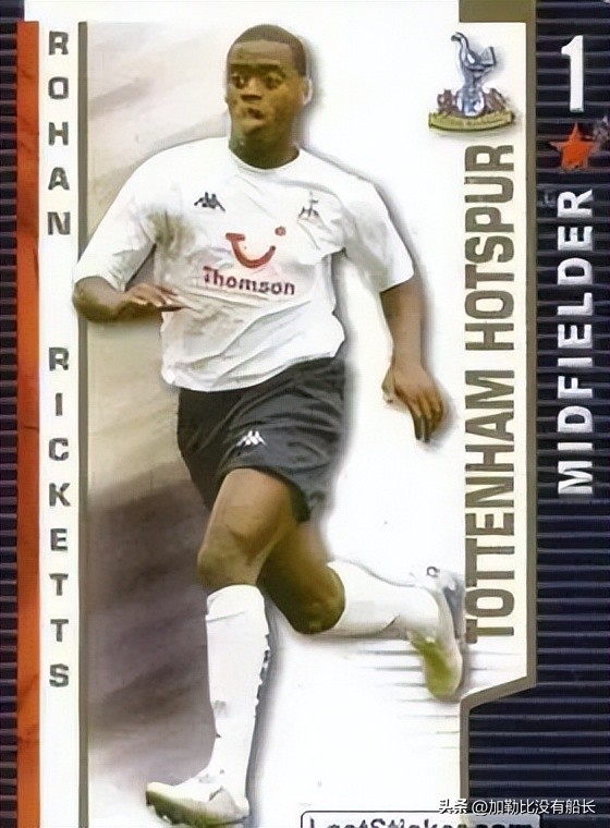 同时效力过阿森纳热刺,曾效力热刺的退役巨星