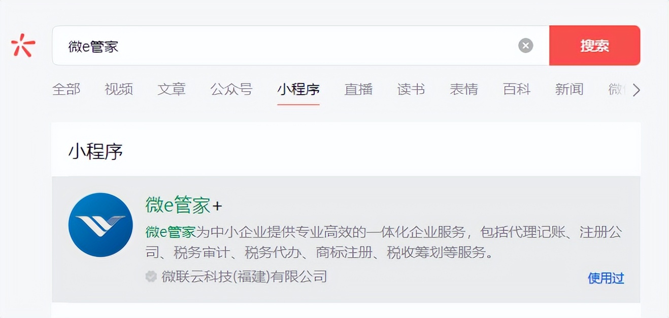 工商年报不报对法人的后果,企业年报不报的后果