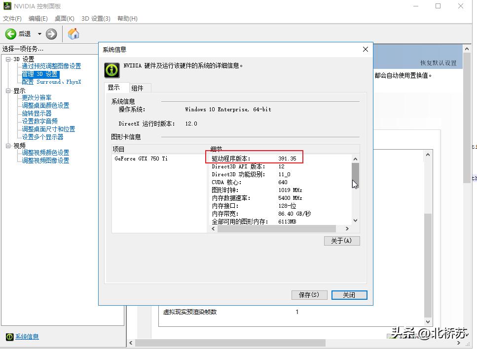 win10瀹夎cuda鍜宑udnn,cuda鍜宑udnn瀹夎鏁欑▼