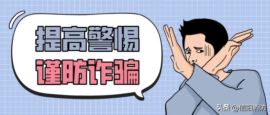 警示消防培训推销千万别上当,消防部门打击假消防培训