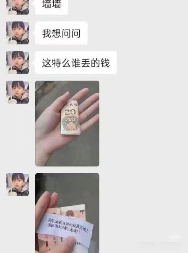 大学表白墙表白男生,大学生表白墙找对象