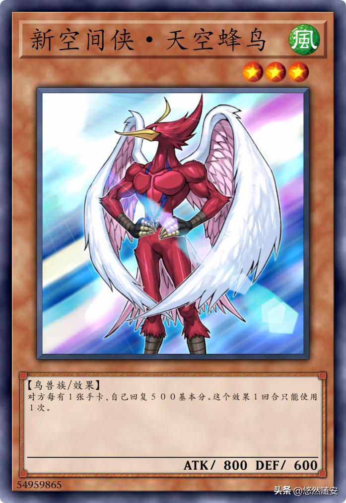 游戏王gx新宇侠,游戏王死神卡牌大全