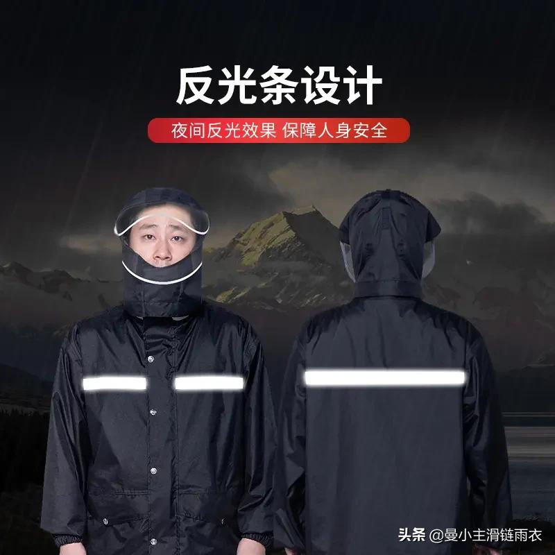 雨衣性价比高的品牌,性价比高雨衣